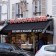 Boucherie de Boulogne