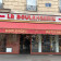 Boulangerie pâtisserie Gallet
